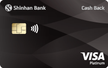 Giới thiệu và Ưu đãi thẻ Shinhan Visa Cash Back hạng Bạch Kim